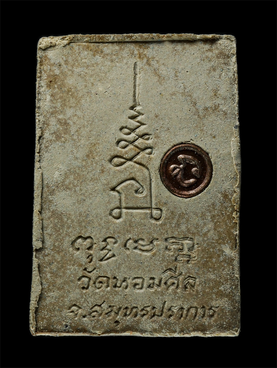 7Jan2026 (128)ap.jpg - พระผงหลวงพ่อวีระ(พระครูสุคนธ์กิจจานุยุต) วัดหอมศิล อ.บางบ่อ จ.สมุทรปราการ ปี2558 เนื้อผงพุทธคุณ ผงว่าน 108 ผงน้ำมัน ติดจีวร เกศา ฝังโค๊ต พระเก่าสวย มว [..] | https://kamulet.in.th